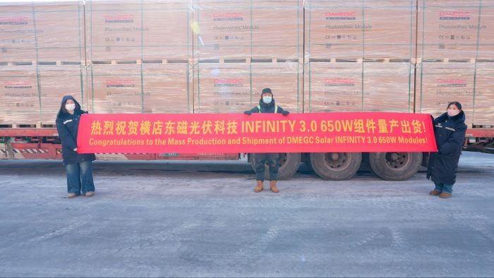 DMEGC Solar lance la production de masse de son module Infinity 3.0